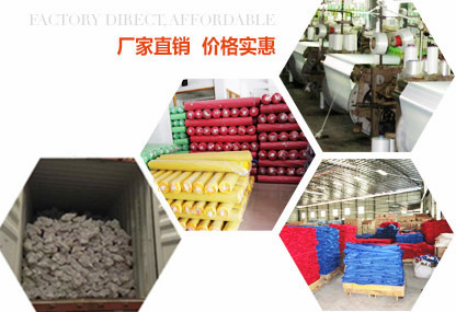 文昌祥纺织 文昌祥纺织
