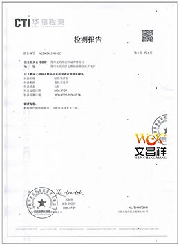 阻燃标准:GB8624阻燃报告 阻燃标准:GB8624阻燃报告