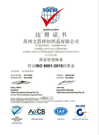 ISO 9001证书 ISO 9001证书