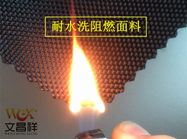 防火布阻燃布是什么面料及用途简介 防火布阻燃布是什么面料及用途简介